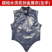 Fencing conductive certification vest printed childrens metal free foil clothing competition clothing adult fencing clothing fencing association