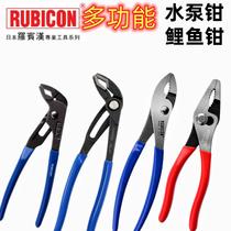 RUBICON Robin Hood Japanese water pump pliers multi-functional imported water pipe pliers strong clamping pliers RAL RGL series