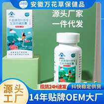 Little Blue Hat health food Qianquan brand lotus leaf Poria cocos L-carnitine capsules female health source factory