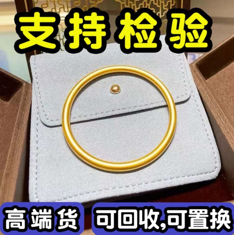 Gold-Plated Silver Bracelet for Women, Ancient-Style Imitation Gold, Solid Color Ring, 2026 New Model Wedding Bracelet Gold-Plated Silver Bracelet for Women, Ancient-Style Imitation Gold, Solid Color Ring, 2026 New Model Wedding Bracelet
