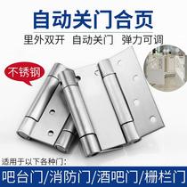 Two-way spring hinge inside and outside door opening automatic rebound hinge denim door waist door hinge stainless steel spring hinge
