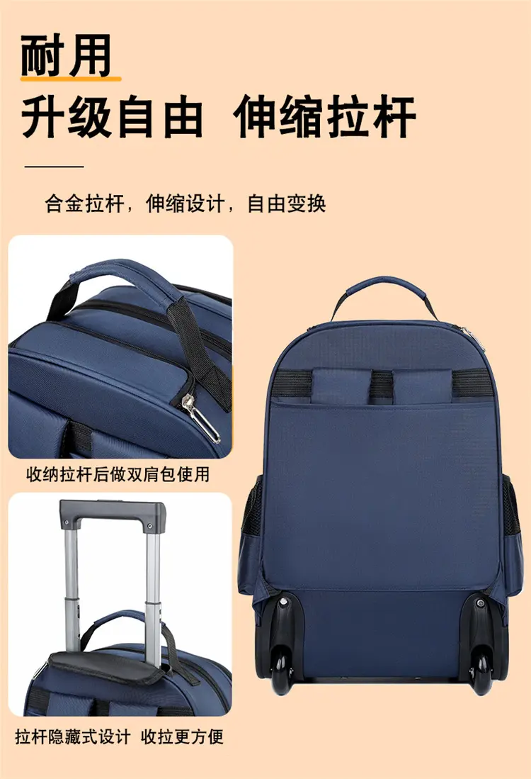 Детский чемодан 带拉杆可背可拉两用折叠旅行包行李箱出门出差商务高端手提双肩包