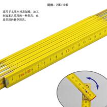 Huanying wooden folding ruler folding multi-purpose ruler double-sided scale measuring ruler wooden ruler straightedge beech wooden ruler turning ruler triangle ruler