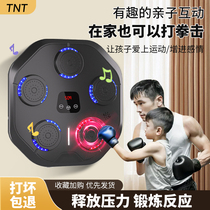 Music boxing machine smart home adult fitness electronic wall target male boxing children adjustable parent-child training equipment