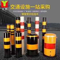 Steel pipe warning column anti-collision column road protection iron column fixed road pile lane isolation pier ground pile roadblock