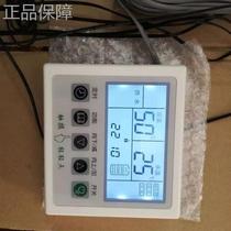 High-end commercial household air energy control panel handheld controller universal board modification board