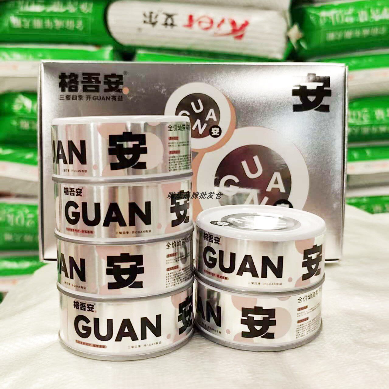 👑 格吾安全价猫罐头 | 成幼猫专属营养增肥神器 🐱-猫全价湿粮-淘宝好物网