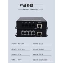 New product 1-128 channels PCM telephone voice optical transceiver to fiber optic extension transceiver with 1-4 channels 100M network