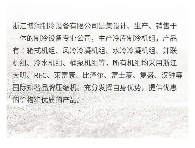 沈一冷半封闭涡旋制冷压缩机 VLB18.3L-T21 6匹 带喷液低温冷冻机(pic8)