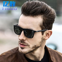 Yimo retro fashion polarized sunglasses same style glasses for men and women driving glasses fishing sunscreen sunglasses ultra-light aluminum magnesium