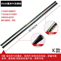 1 6-meter all-in-one security anti-riot stick Qimei stick martial arts training stick PC rubber stick emergency stick