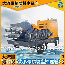Large flow mobile drainage pump truck farmland irrigation and drainage mobile pump truck fire rescue rescue flood control drainage pump