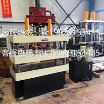 63-ton double-station three-beam and four-column hydraulic press 100-ton three-beam and four-column hydraulic press