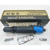 ASA Good Helper Fully Automatic Pneumatic Screwdriver ASA-T60LB Fixed Torque Screwdriver Pneumatic Screwdriver Wind Batch