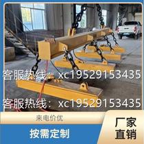 Lifting electromagnetic suction cup multiple electromagnets for lifting steel plate rebar steel bar bundling and lifting suction cup