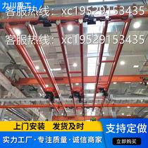 Shandong KBK crane workshop assembly line 1 ton flexible rail crane KBK suspension crane