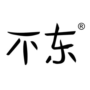 不东旗舰店的LOGO