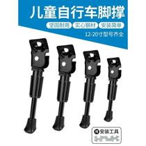 Childrens bicycle foot braces balance bike brackets car braces car braces parking racks kickstands car ladder accessories