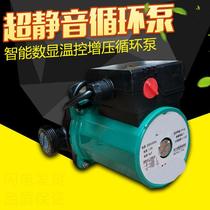 Boiler dedicated circulation pump and thermostat boiler water circulation pump floor heating water pump silent shielding pump 320 watts