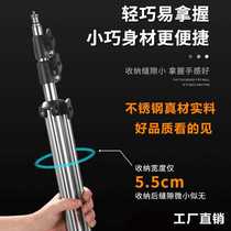 Factory direct sales stainless steel 2-meter light stand led lighting live light flash light thermometer universal stable tripod