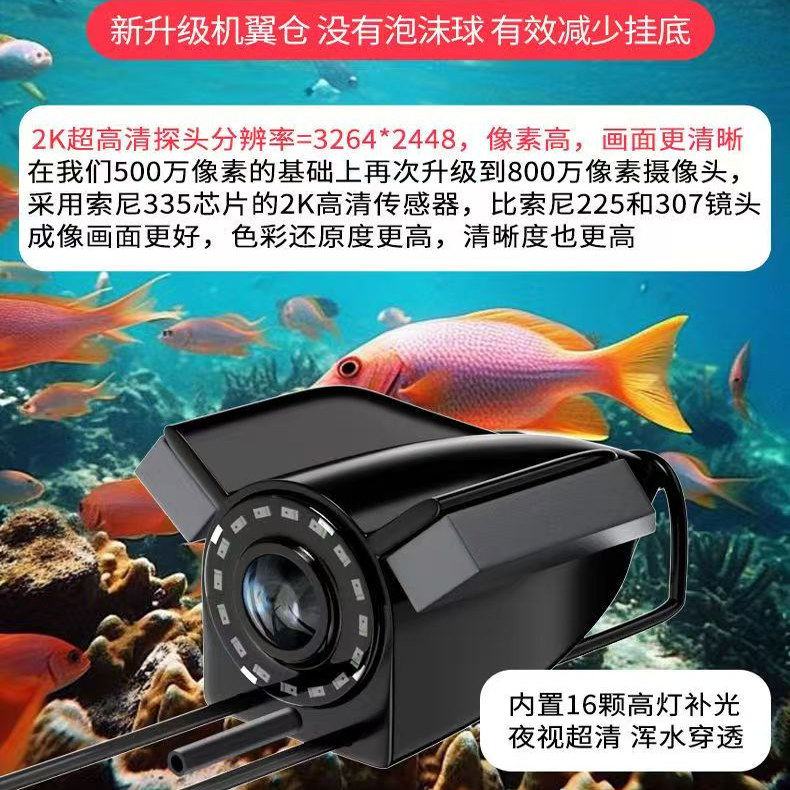 🐟高清探鱼神器,让钓鱼不再是难题 🎣-探鱼器-淘宝好物网