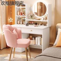 Dressing table bedroom small modern simple dressing table storage cabinet integrated small apartment internet celebrity ins style dressing table