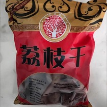 24 years new goods Fujian big lychee dried lychee extra large fruit farm core small meat thick glutinous rice lychee wholesale