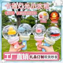Cross-border water spray gun summer childrens light-emitting small water gun water gun play water gun baby gift toy