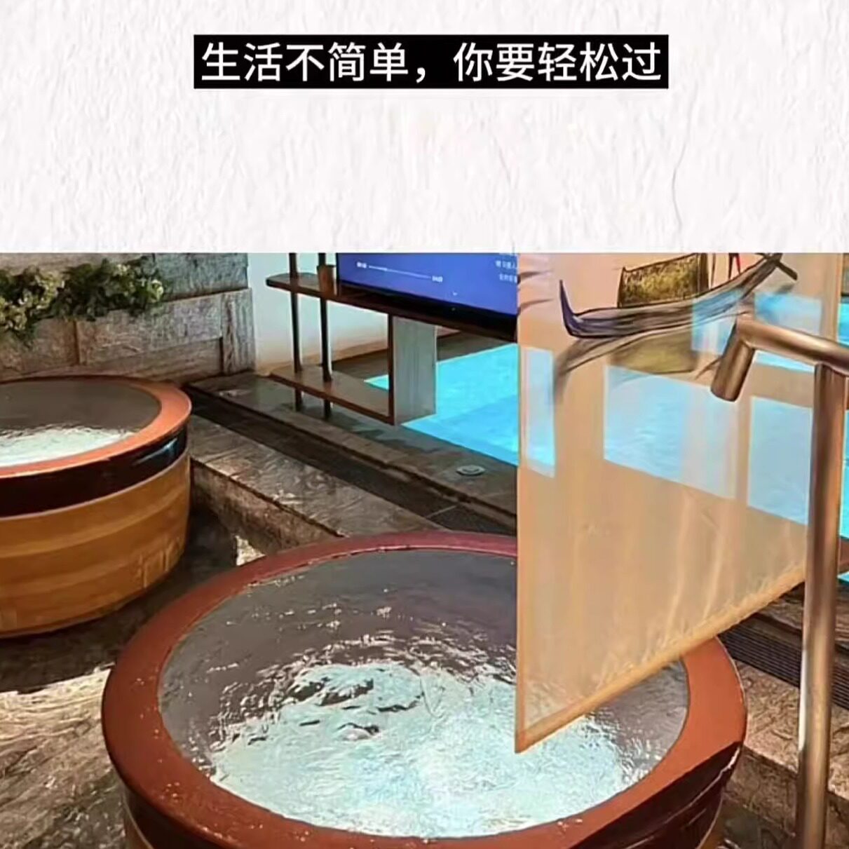 两季智能工厂
