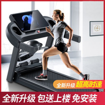 Huawei Dr. Treadmill Home Small Silent Folding Multifunctional Weight Loss Electric Climbing and Walking Fitness Equipment