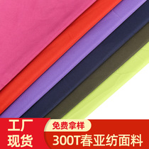 Manufacturers ready stock waterproof 300T pongee lining fabric plain down jacket ski jacket pongee fabric