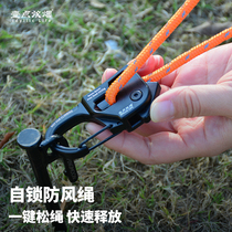 Outdoor canopy self-locking windproof rope that tightens with one pull tent rope reflective rope aluminum alloy adjuster binding tightening rope
