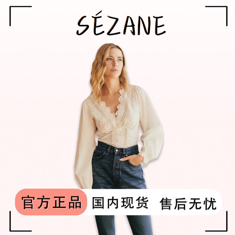 [Limited Time Discount] Sezane Lace V-Neck Embroidered Hollow-Out Thin Pearl Button Waist-Cinching Puff Long-Sleeve Shirt