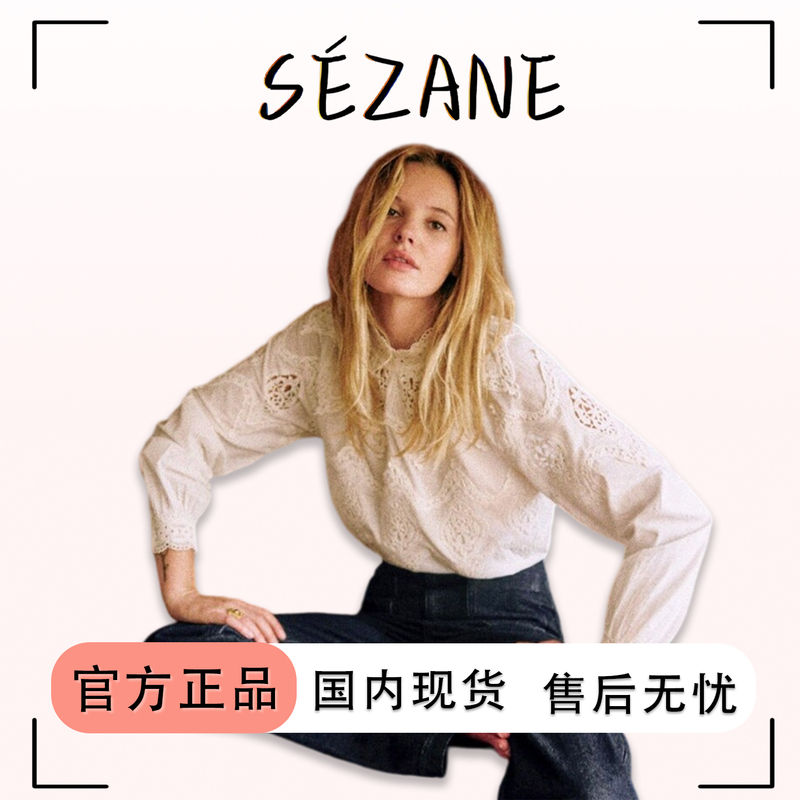 [Limited Time Discount] Sezane Three-Dimensional Lace Embroidered Hollow-Out Lace Puff Long-Sleeve Shirt with Back Buttons