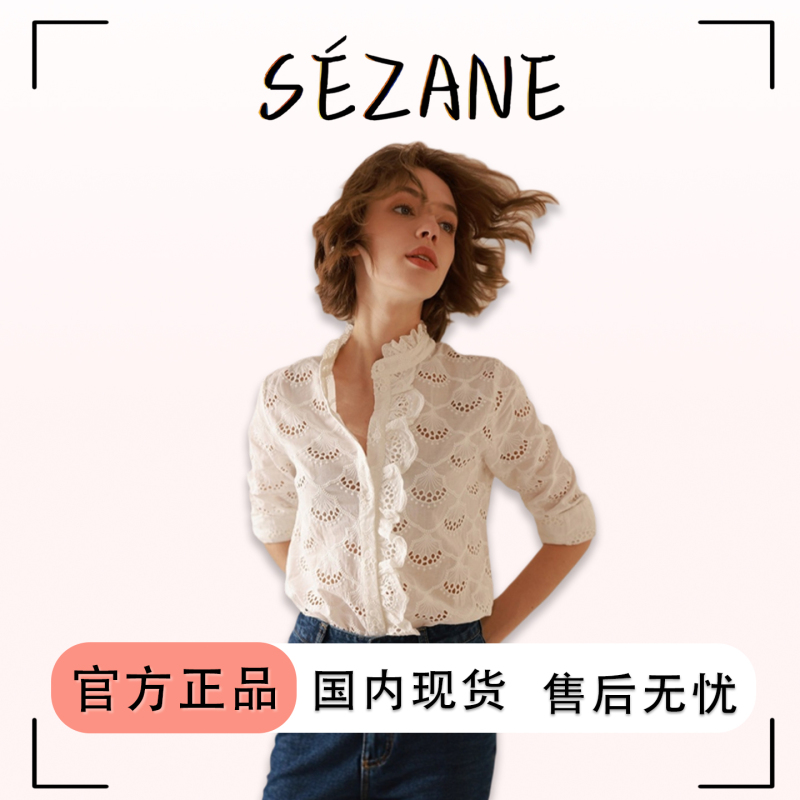 [Limited Time Discount] Sezane Pure Cotton Stand-Up Collar Lace Trim Hollow Embroidery Single-Breasted Long-Sleeve Shirt Top