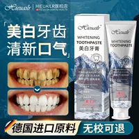 HIEUAILR Импортированные ингредиенты отбеливание зубной пасты, мягкой, дезодорант, зубные пятна, тартар, желтые очищающие белые зубы свежие дыхание