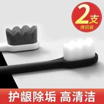 New household 10000-bristle toothbrush soft-bristled toothbrush for adults ultra-fine and super-soft couple pregnant women confinement special home for men