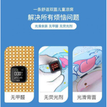 Baby stroller mat mat universal summer baby stroller ice silk bamboo mat breathable double-sided childrens mat rattan mat