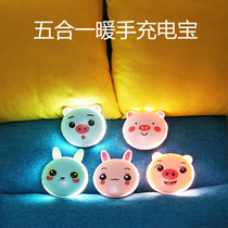 Hand Warmer Rechargeable Student Portable Five-in-One Warm Baby Makeup Mirror LED Light Power Bank Girl Gift