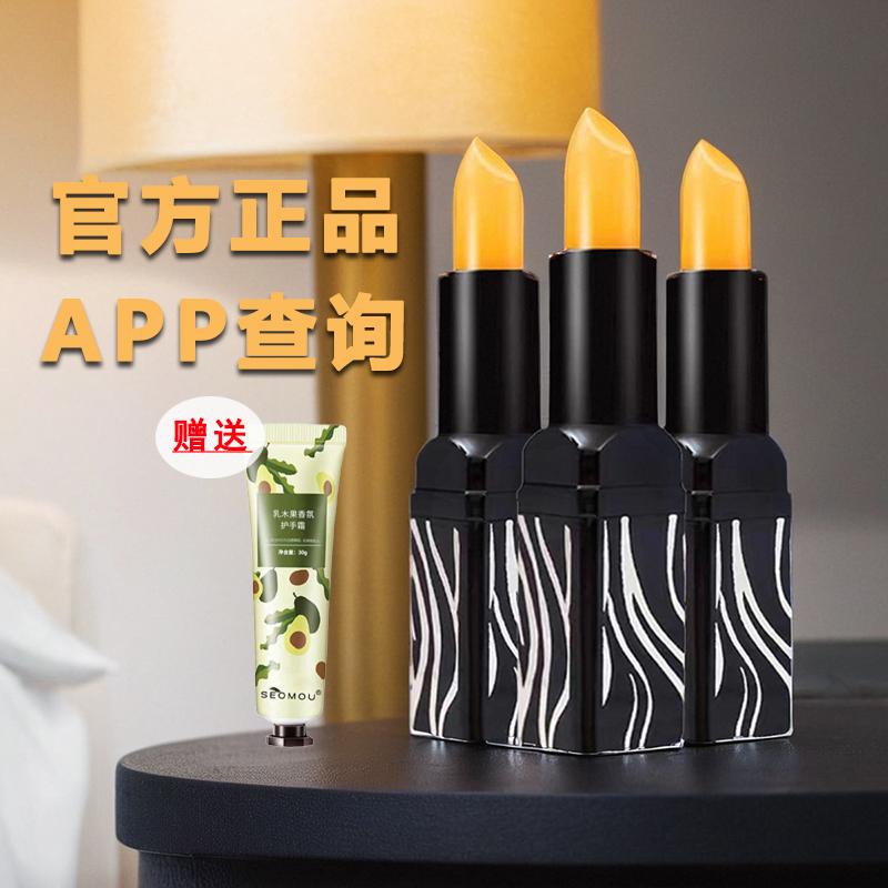 伝説のこの人生赤いチェリーリップスティック本物の保湿保湿何千人もの人々何千もの色が消えない口紅色が変わるリップクリーム女性