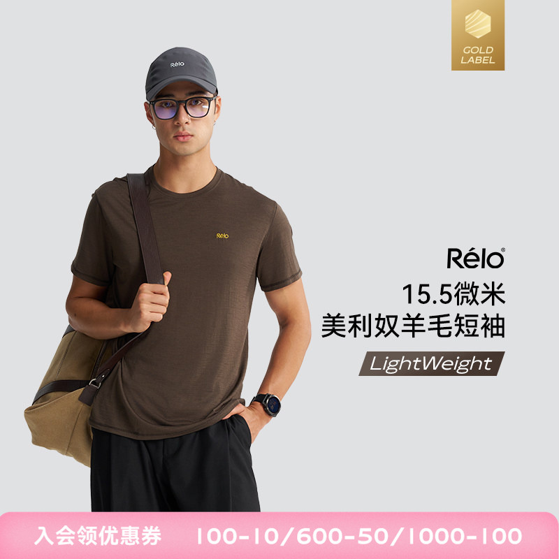 【New Product】Relo 15.5 Micron Ultra-Fine Merino Wool Short-Sleeve Men's Comfortable Casual Sports T-Shirt Top