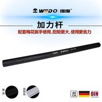 Heavy-duty afterburner rod socket wrench extension rod body rod plus borrowed force auto repair sleeve rod force-increasing steel pipe rod
