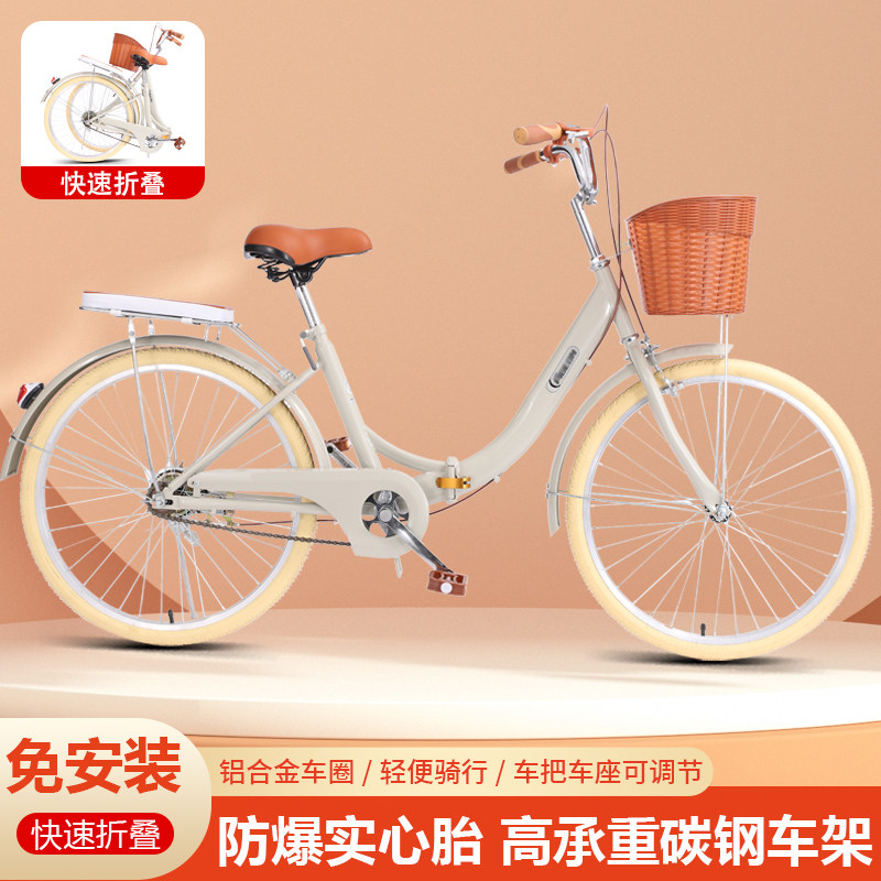 メリダ大人用自転車 男女兼用 学生用 24/26インチ フルベアリング フリーインフレ ユニバーサル折りたたみ自転車 仕事用
