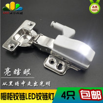 New product LED hydraulic hinge lamp wardrobe door induction lamp hinge lighting wardrobe lamp hinge with battery