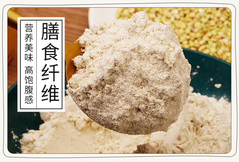 安享好物 安享A级荞麦面粉-野三坡石磨全荞麦粉 行标 
