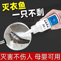 Silverfish insecticide for bathroom household silverfish insecticide powdered medicine to repel clothesfish eggs insecticide silverfish net