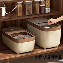 Rice bucket household 2024 new insect-proof and moisture-proof sealed high-end flour storage container edible grade rice storage box