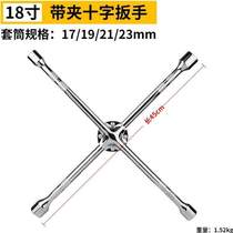 Wrench Cross Special Car Tire Wrench Car Tire Portable Wrench Folding Removable Cross Tire