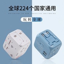 Bull᷂ Global universal conversion plug American European German and British standard plug converter socket for traveling abroad to Japan
