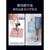 Casters glue ab glue strong functional welding glue welding plugging metal repair agent stick cast iron aluminum stainless steel steam